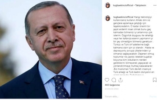مشاركة توبة إيبينشي للرئيس طيب أردوغان