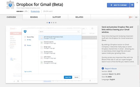 صندوق الإسقاط لـ Gmail