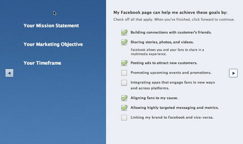 أهداف استوديو الفيسبوك