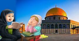 كيف يجب أن نفسر القدس، حيث قبلتنا الأولى، المسجد الأقصى، لأطفالنا؟