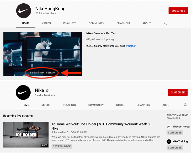حساب Nike لجميع الأسواق على YouTube وحساب هونغ كونغ الخاص بالسوق