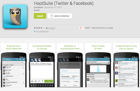 تطبيق hootsuite