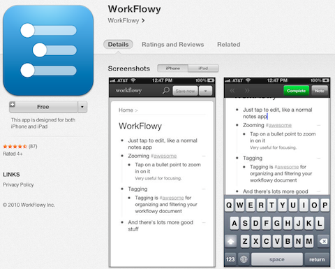 تطبيق workflowy