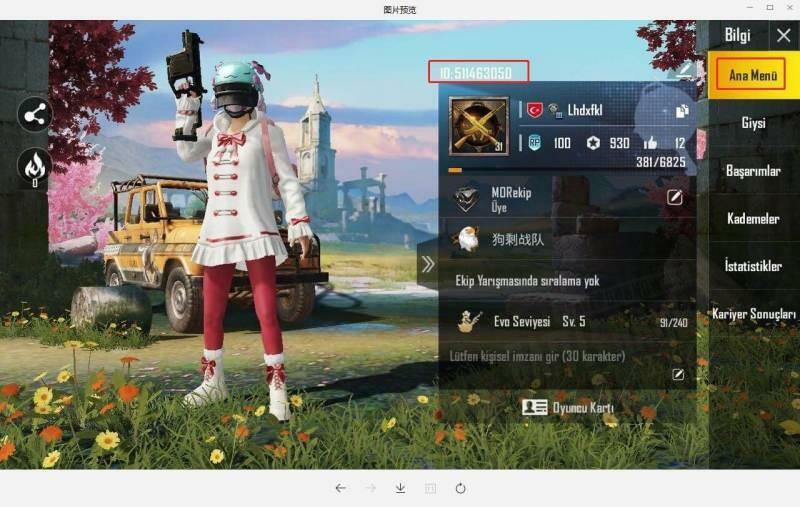  كيفية الحصول على كود pubg free uc