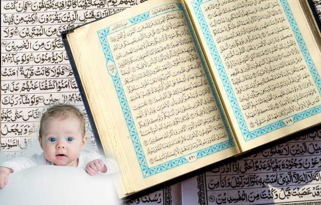 أسماء الذكور المختلفة في القرآن ومعانيها