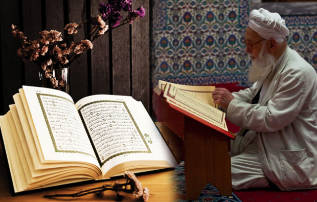 ما الوقت والمدة في القرآن وعلى الصفحة؟ سورة القرآن