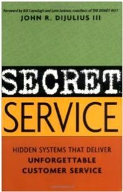 كتاب الخدمة السرية