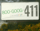 جوجل 411 يغلق