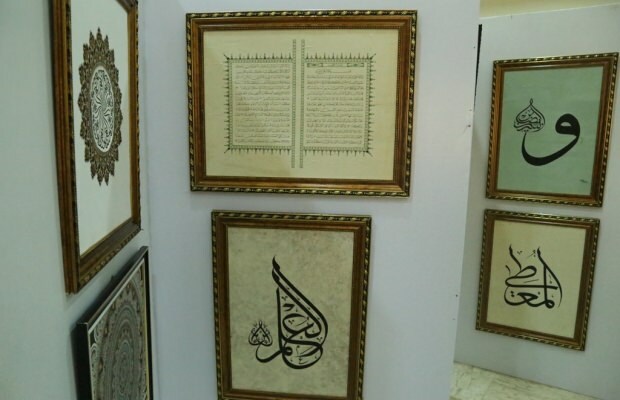 نيجيريا تزين علمت أن فن الخط العربي في تركيا